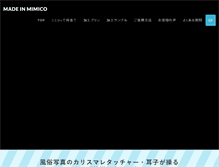 Tablet Screenshot of madeinmimico.com